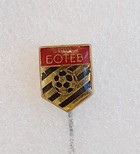Odznaka  FK Botew Płowdiw (epoksyd)