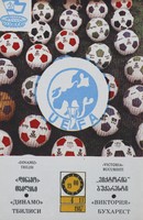 Program, Dynamo Tbilisi - Victoria Bukareszt, Puchar UEFA (04.11.1987)