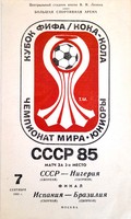Program Finał i mecz o 3. miejsce Mistrzostwa Świata Juniorów ZSRR (7.9.1985)