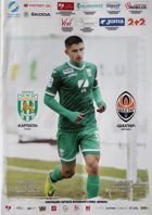 Program Karpaty Lwów - Szachtar Donieck Premier Liga (04.03.2018)