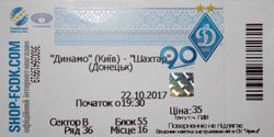 Bilet Dynamo Kijów - Szachtar Donieck Premier Liga (22.10.2017)