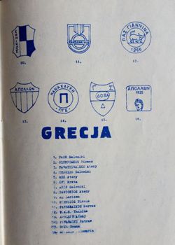 Informator Ogólnopolskiego Klubu Kolekcjonerów Pamiątek Sportowych - nr 21 (1986)