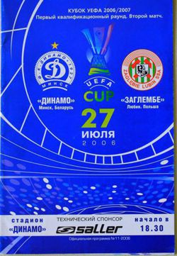Program Dinamo Mińsk - Zagłębie Lubin (27.07.2006) - Puchar UEFA