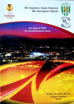 Program Karpaty Lwów - FC Zestafoni Liga Europy (29.07.2010)