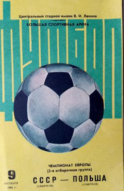 Program ZSRR - Polska eliminacje Euro 1984 (09.10.1983)