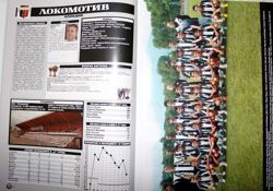 Skarb Kibica "Mecz" - Piłkarska Bułgaria 2010-2011