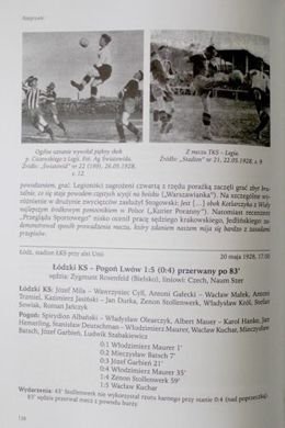 1928. Wisła po raz drugi (Polska Liga Piłki Nożnej)