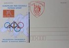 Karta Pocztowa Europejski Rok Edukacji poprzez sport Wojewódzka inauguracja Racot 03.04.2004