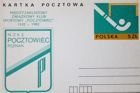 Karta pocztowa MZKS Pocztowiec Poznań 1932-1982 hokej na trawie