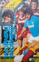 Maradona, Maradona... (ZSRR)