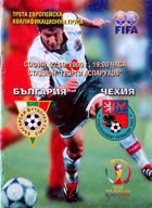 Program Bułgaria - Czechy eliminacje Mistrzostw Świata 2002 (02.09.2000)