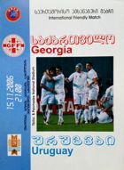 Program Gruzja - Urugwaj mecz towarzyski (15.11.2006)