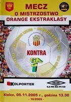 Program Korona Kielce - Górnik Łęczna Orange Ekstraklasa (05.11.2005)