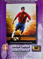 Program Mecz towarzyski Serbia - Japonia (11.10.2013)