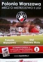 Program Polonia Warszawa - Stal Stalowa Wola II liga (13.08.2016)