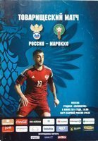 Program Rosja - Maroko mecz towarzyski (06.06.2014)