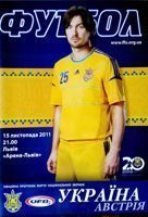 Program Ukraina - Austria mecz towarzyski (15.11.2011)