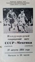 Program ZSRR - Meksyk mecz towarzyski (19.08.1984)