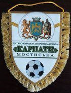 Proporczyk Dzięcięco Młodzieżowa Sportowa Szkoła Karpaty Mościska (Ukraina)