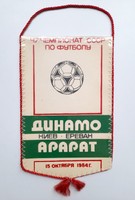 Proporczyk mecz Dynamo Kijów - Ararat Erywań. Serhij Bałtacza (15.10.1984)