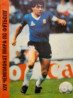 XIV Mistrzostwa Świata w piłce nożnej (ZSRR)