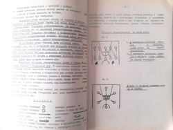 Materiały do nauczania koszykówki (Polski Związek Koszykówki)