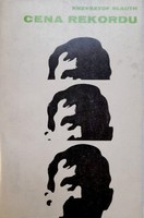 Cena rekordu (wydanie II)