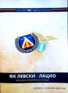 Program Lewski Sofia - Lazio Rzym (23.05.2014) - Mecz towarzyski
