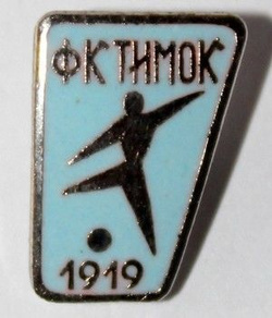 FK Timok Zajecar (emalia, z sygnaturą)