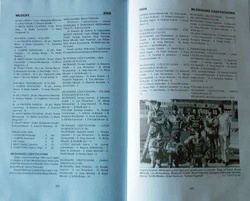 Żużlowe ABC 2009 (tom IX)