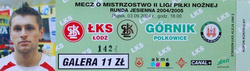 Bilet ŁKS Łódź - Górnik Polkowice II liga (03.09.2004)