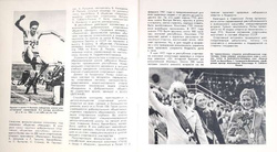 Litwa. Kultura fizyczna i sport (ZSRR)