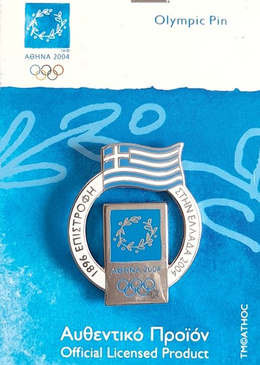 Odznaka Igrzyska Olimpijskie Ateny 2004 logo i flaga Grecji (produkt oficjalny)