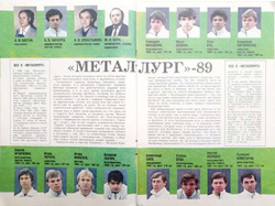 Gol. Informator FK Metallurg Zaporoże 1989