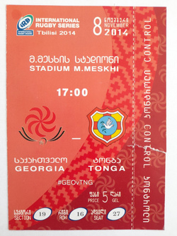 Bilet mecz Gruzja - Tonga, International Rugby Series (8.11.2014)  nominał 5 lari