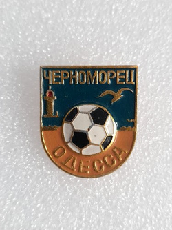 Odznaka Czernomorec Odessa duża tarcza z piłką (ZSRR, lakier)