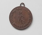 Medal XV Ogólnopolska Konferencja Sędziów Koszykówki (Rzeszów, 22-23.5.1978)