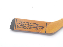 Pamiątkowy kij hokejowy Reprezentacja ZSRR lata 60. (drewniany, produkt oficjalny)