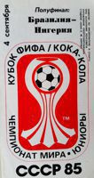 Program Brazylia - Nigeria, półfinał Mistrzostwa Świata juniorów (4.9.1985)