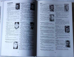 Żużlowe ABC 2007 (tom VII)