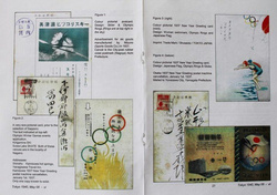 Kwartalnik Torch Bearer nr 2 i 4/2008