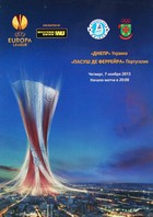 Program Dnipro Dniepropietrowsk - FC Paços de Ferreira, Liga Europy (07.11.2013)