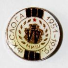 FK Sloga Nisz (polewa epoksydowa, z sygnaturą)