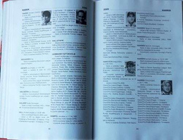 Żużlowe ABC 2009 (tom IX)