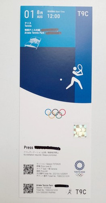 Bilet Letnie Igrzyska Olimpijskie Tokio 2020. Tenis (01.08.2021)