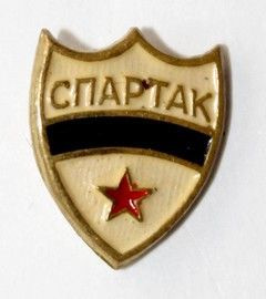 Odznaka Spartak Sofia (lakier)