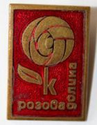 Rozova Dolina Kazanłyk (emalia)