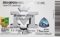 Bilet Metalist Charków - Ruch Chorzów Liga Europy (28.08.2014)