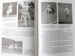 Olimpijski Sport. Tom 2