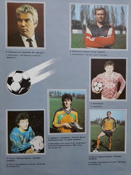 Informator Szachtar Donieck (lata 90.)